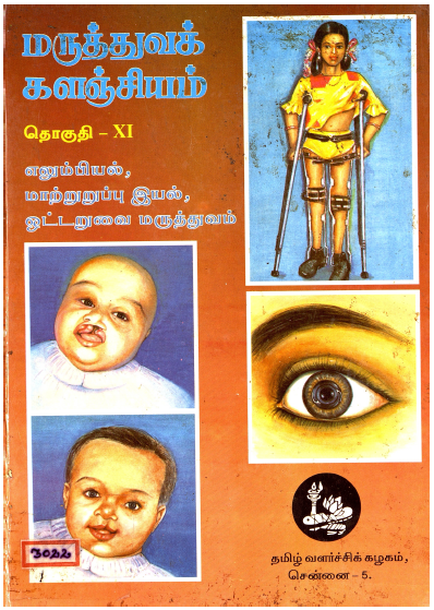 cover image
